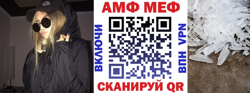АМФ VHQ  Юрьевец 