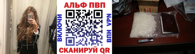 нарко площадка как зайти  Юрьевец  Alfa_PVP СК 