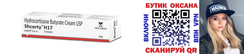 цены наркотик  Юрьевец  Бутират BDO 33% 