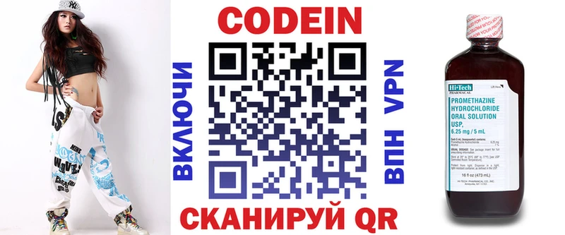 mega ссылки  Юрьевец  Codein напиток Lean (лин)  сколько стоит 