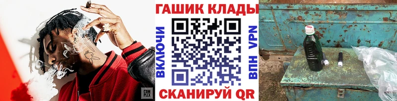 ГАШИШ индика сатива  Юрьевец 