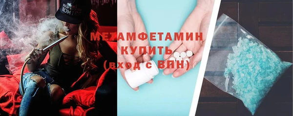 бошки Белокуриха