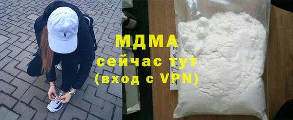 спиды Белоозёрский