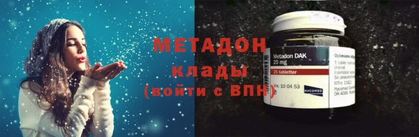 дистиллят марихуана Беломорск