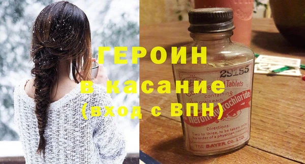 спиды Белоозёрский