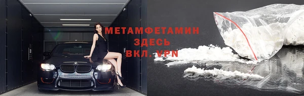 спиды Белоозёрский
