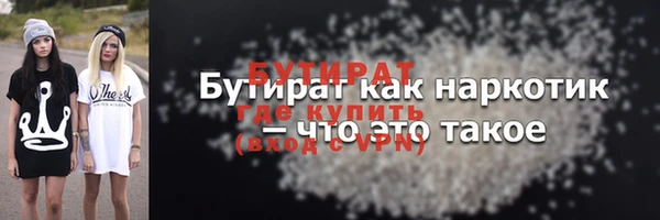 дистиллят марихуана Беломорск