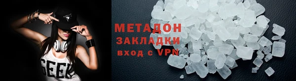 бошки Белокуриха