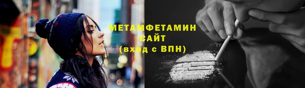 бошки Белокуриха