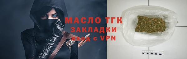 бошки Белокуриха