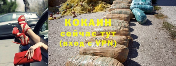 спиды Белоозёрский
