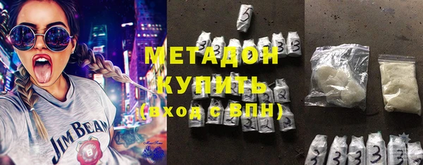 бошки Белокуриха