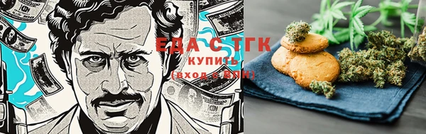 бошки Белокуриха