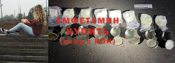 дистиллят марихуана Беломорск