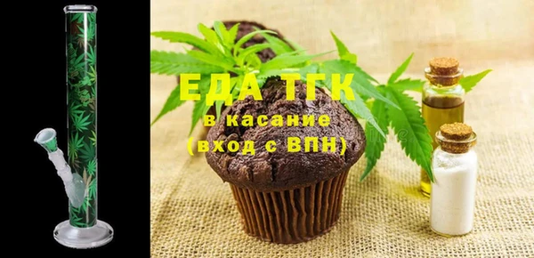 дистиллят марихуана Беломорск