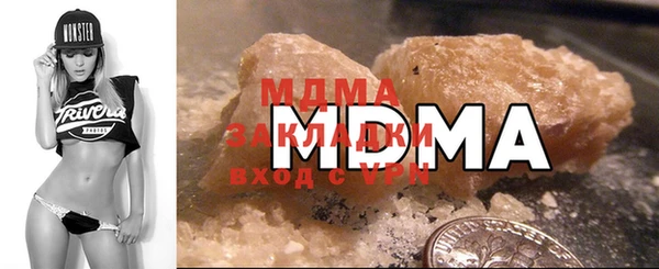 дистиллят марихуана Беломорск