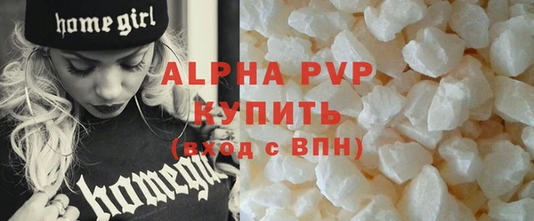 дистиллят марихуана Беломорск