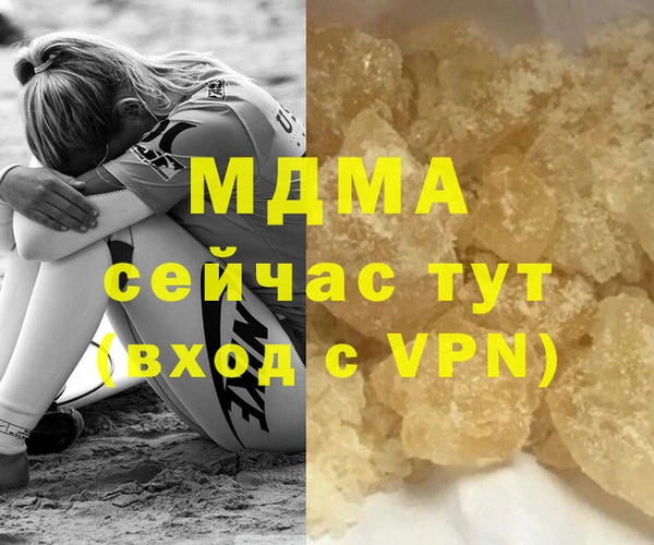 бошки Белокуриха