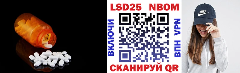 Лсд 25 экстази кислота  Юрьевец 