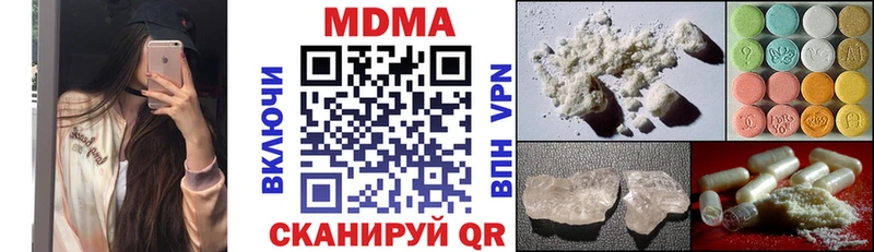 мега как зайти  Юрьевец  MDMA Molly  цена наркотик 