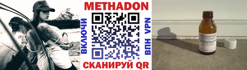 kraken ТОР  Юрьевец  darknet клад  МЕТАДОН мёд 