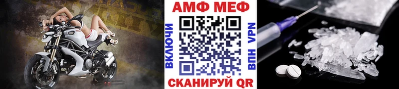 Метамфетамин витя наркота Юрьевец