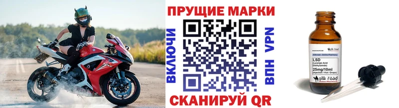 Наркотические марки 1,8мг  Юрьевец 